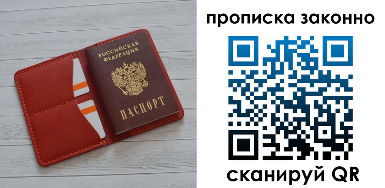регистрация для дет. сада в Дзержинске