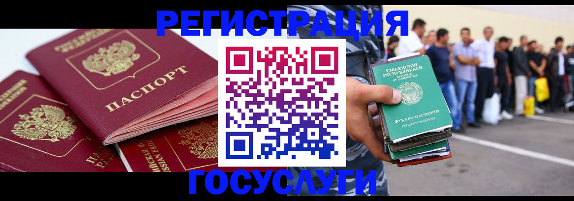 регистрация для школы в Дзержинске