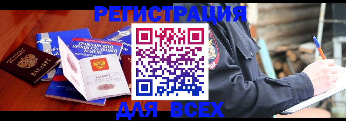 регистрация для дет. сада в Дзержинске